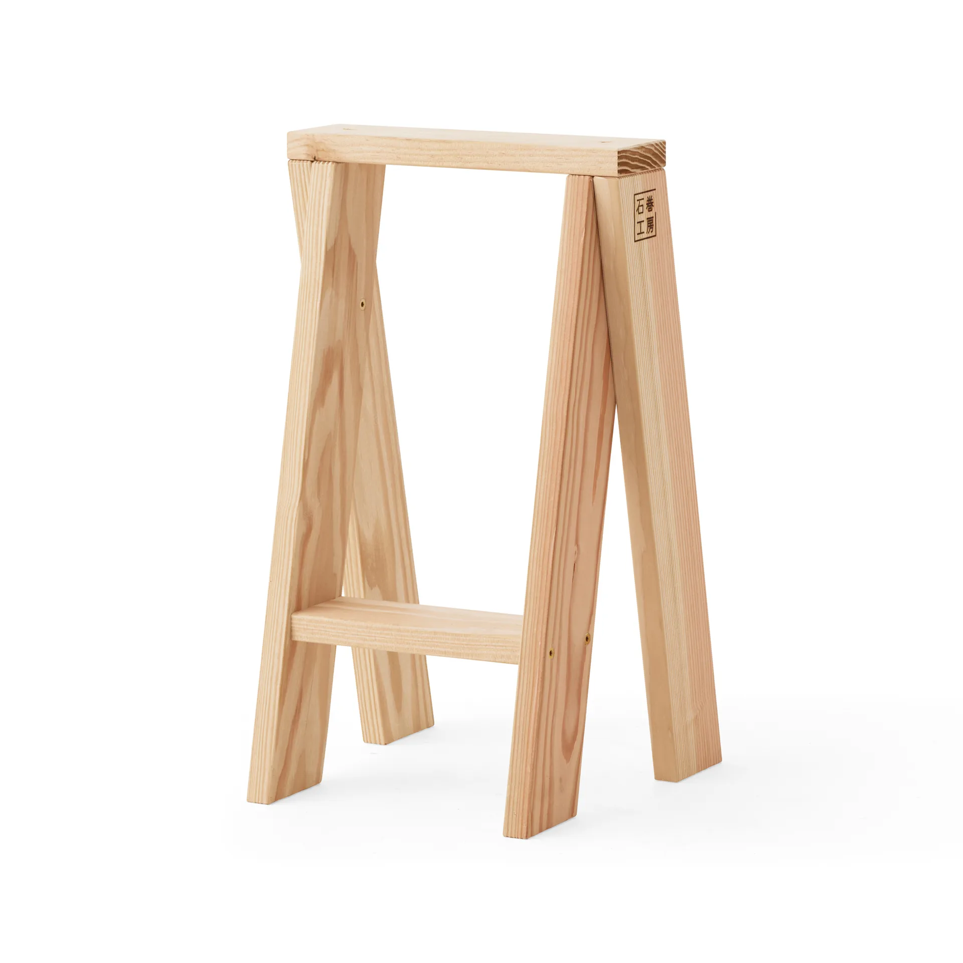 Ishinomaki AA stool, 56 cm Audo Copenhagen