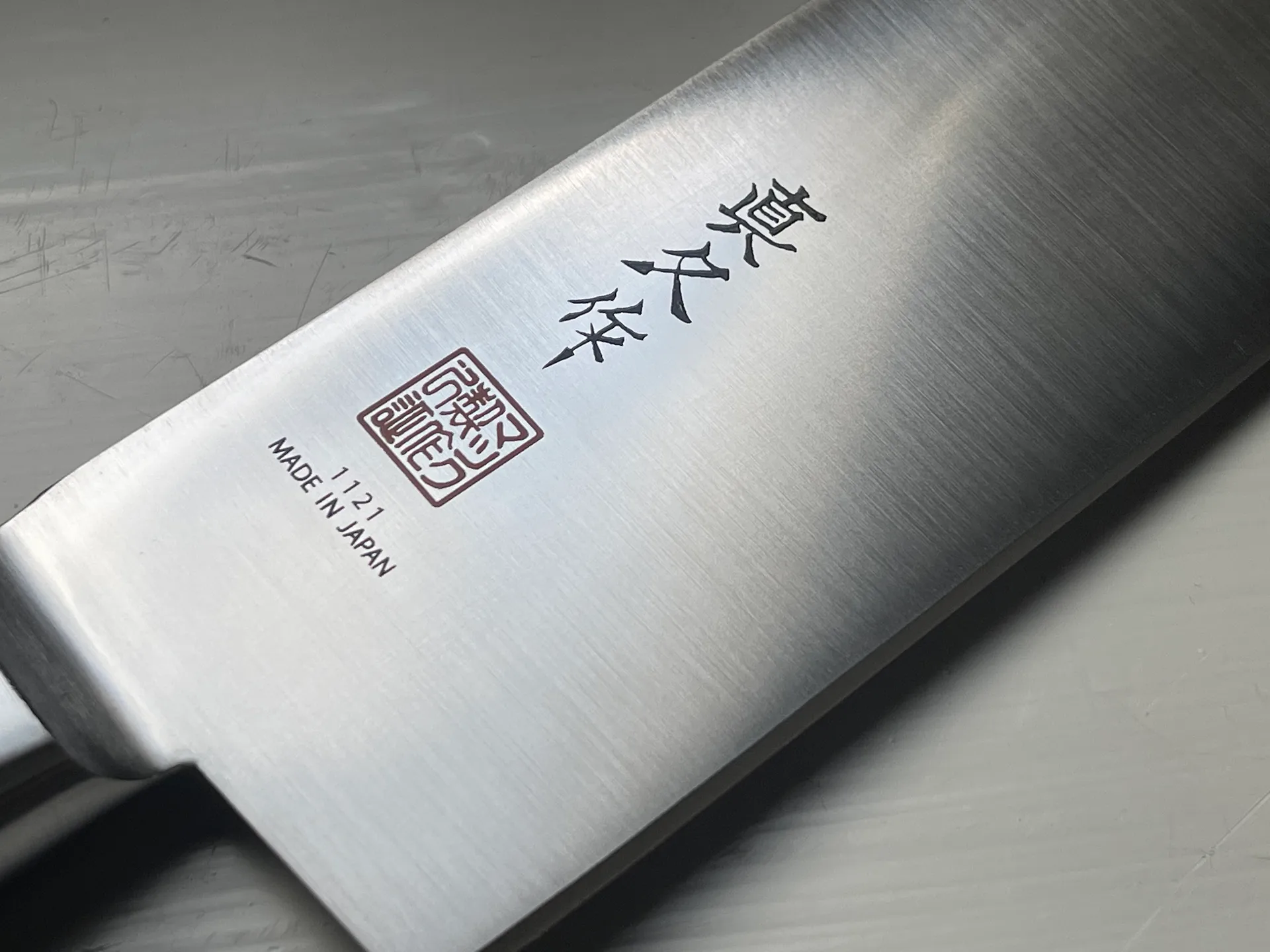 Mac Mighty Nakiri vegetable knife, 17 cm MAC